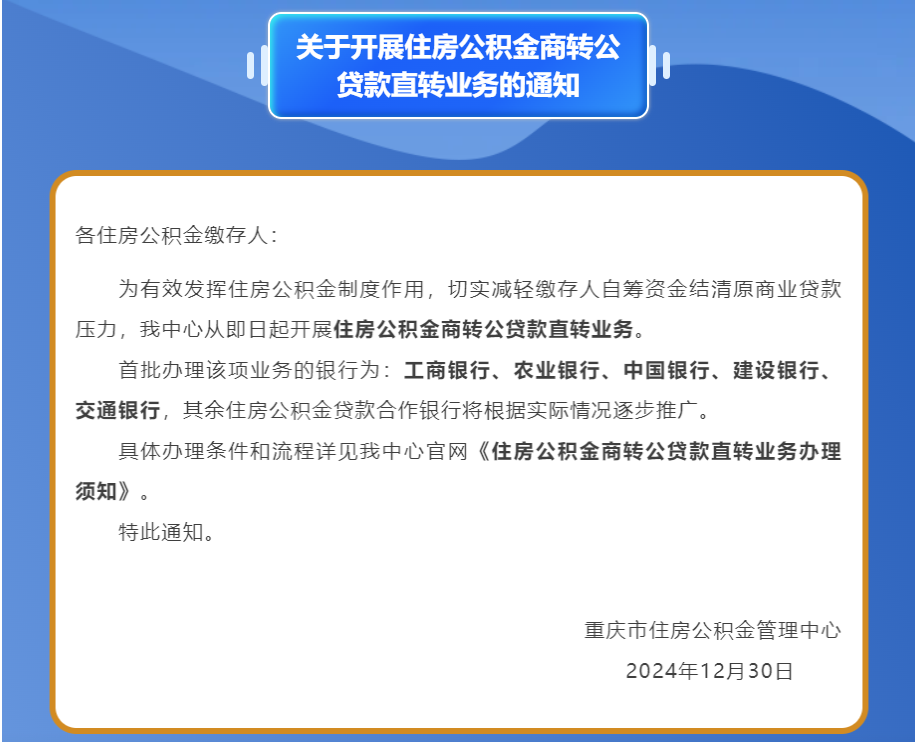 1735703160165469.png ΢ÐÅͼƬ_20250101114539.png